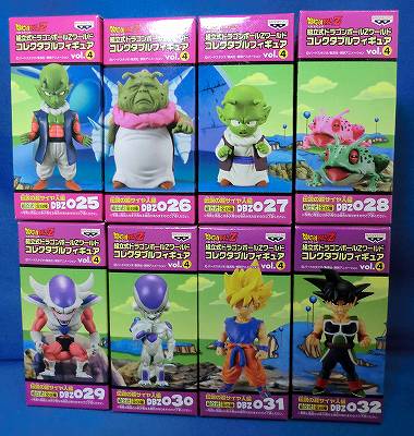 ドラゴンボールZ ワールドコレクタブルフィギュア Vol.4 伝説の超サイヤ人編 全8種セット