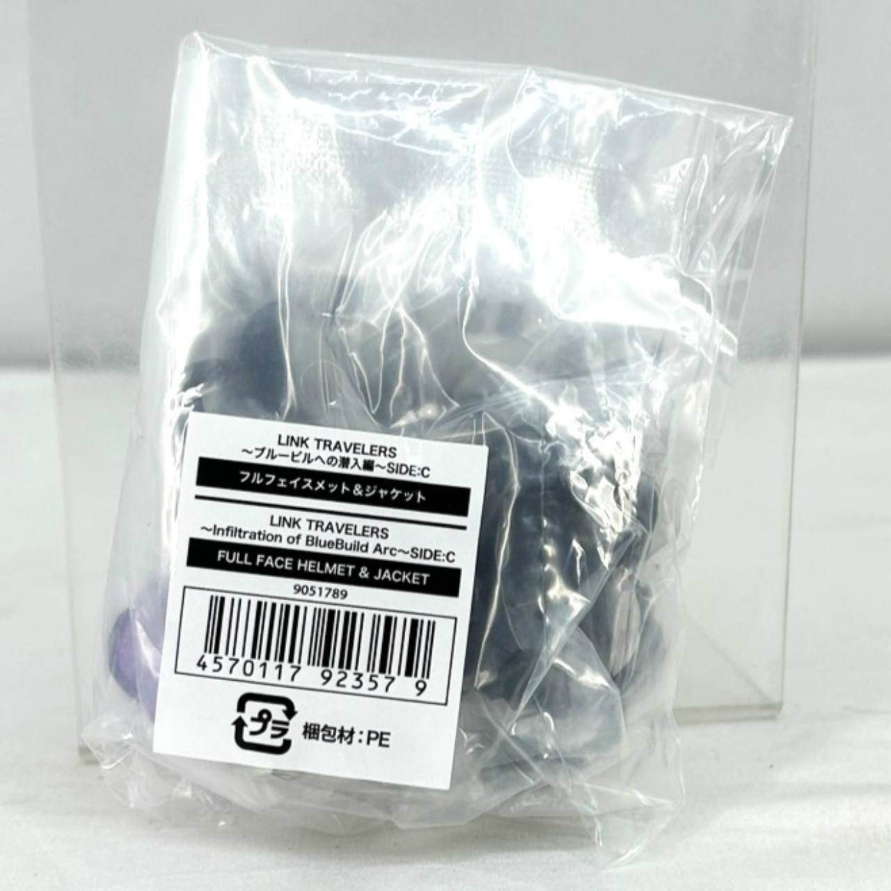 LINK TRAVELERS ～ブルービルへの潜入編～SIDE:C フルフェイスメット&ジャケット (ガシャポンオンライン限定)