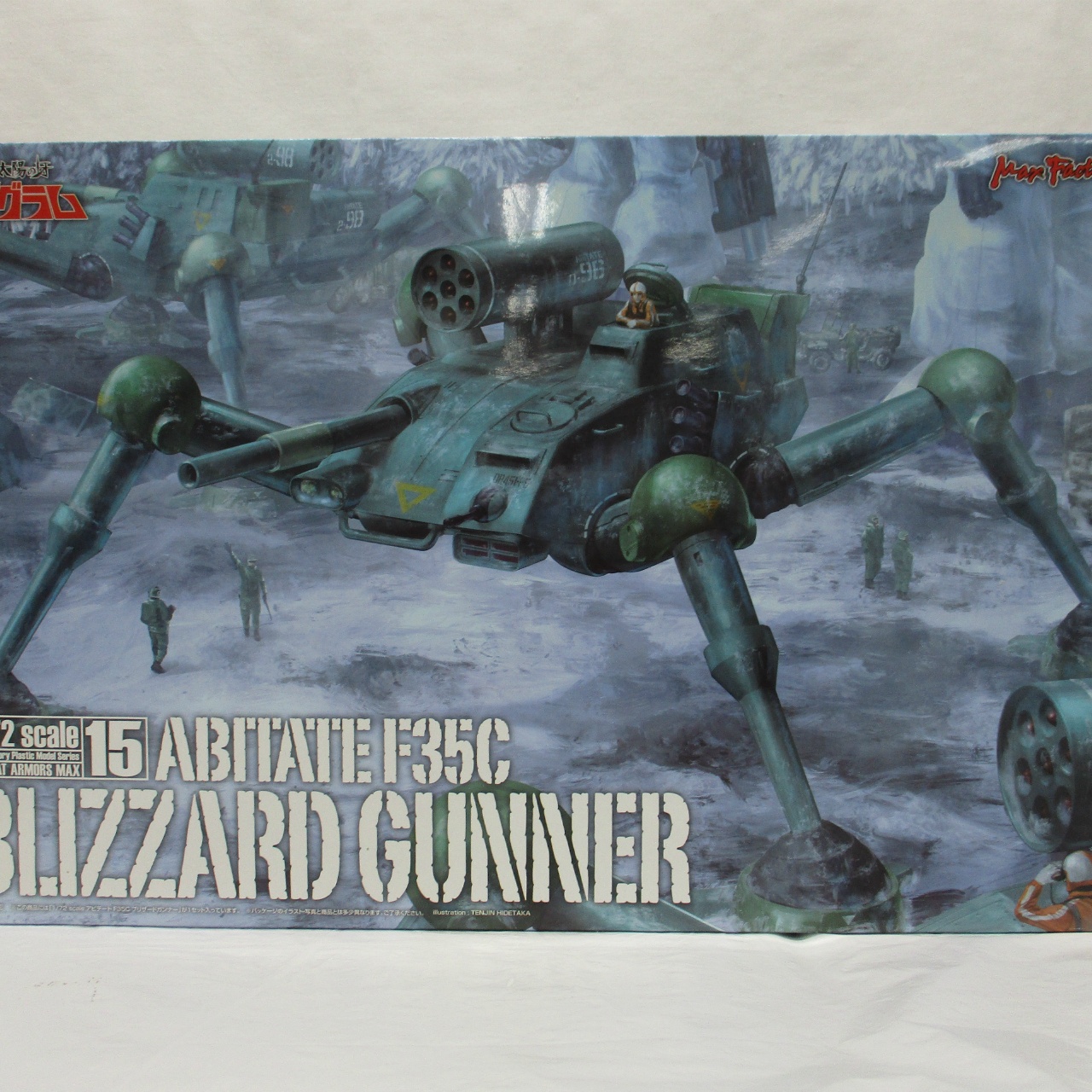 1/72 Avitate F35C Blizzard Gunner COMBAT ARMORS MAX15 Fang of the Sun Dougram