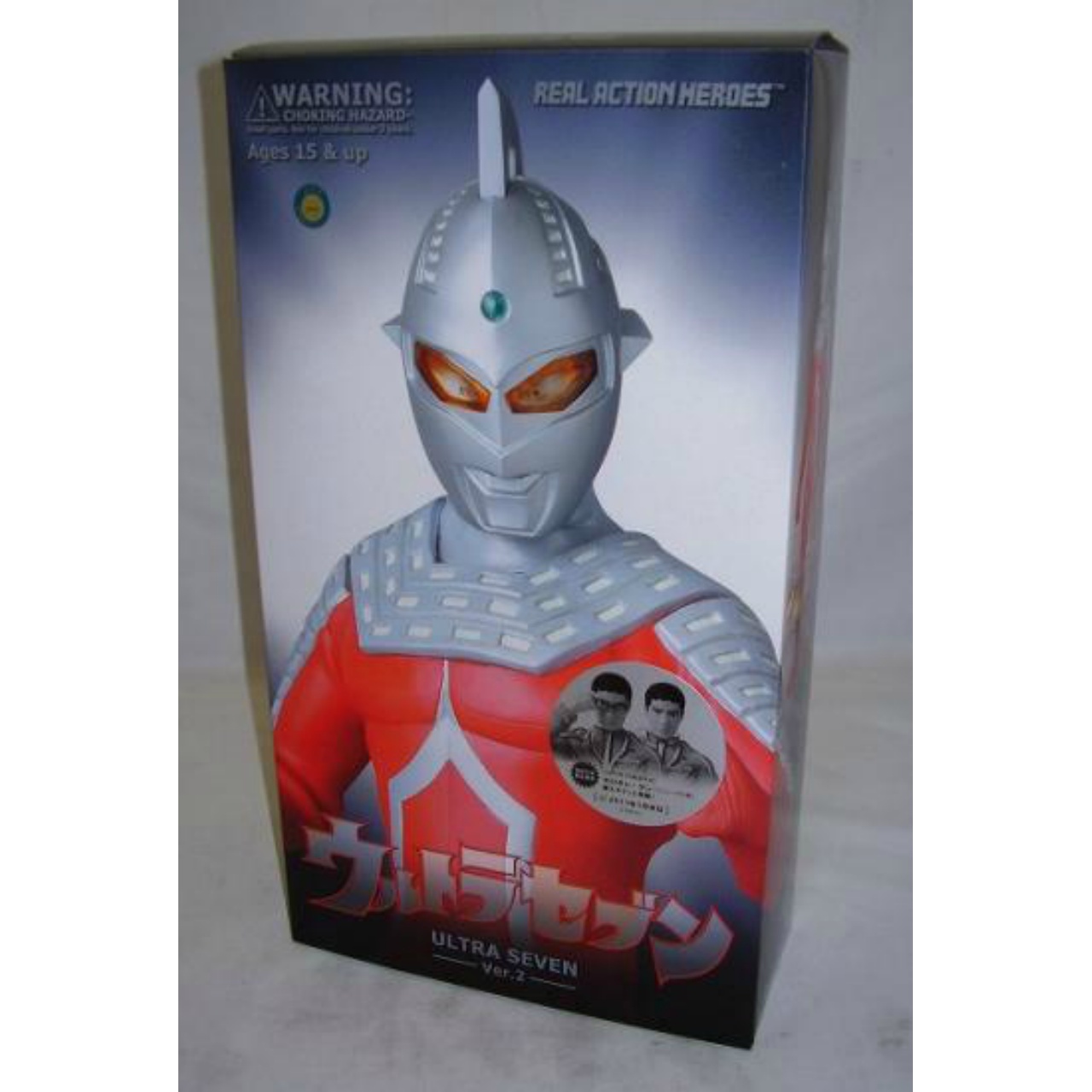 Real Action Heroes RAH No.510 Ultraseven Ver.2.0