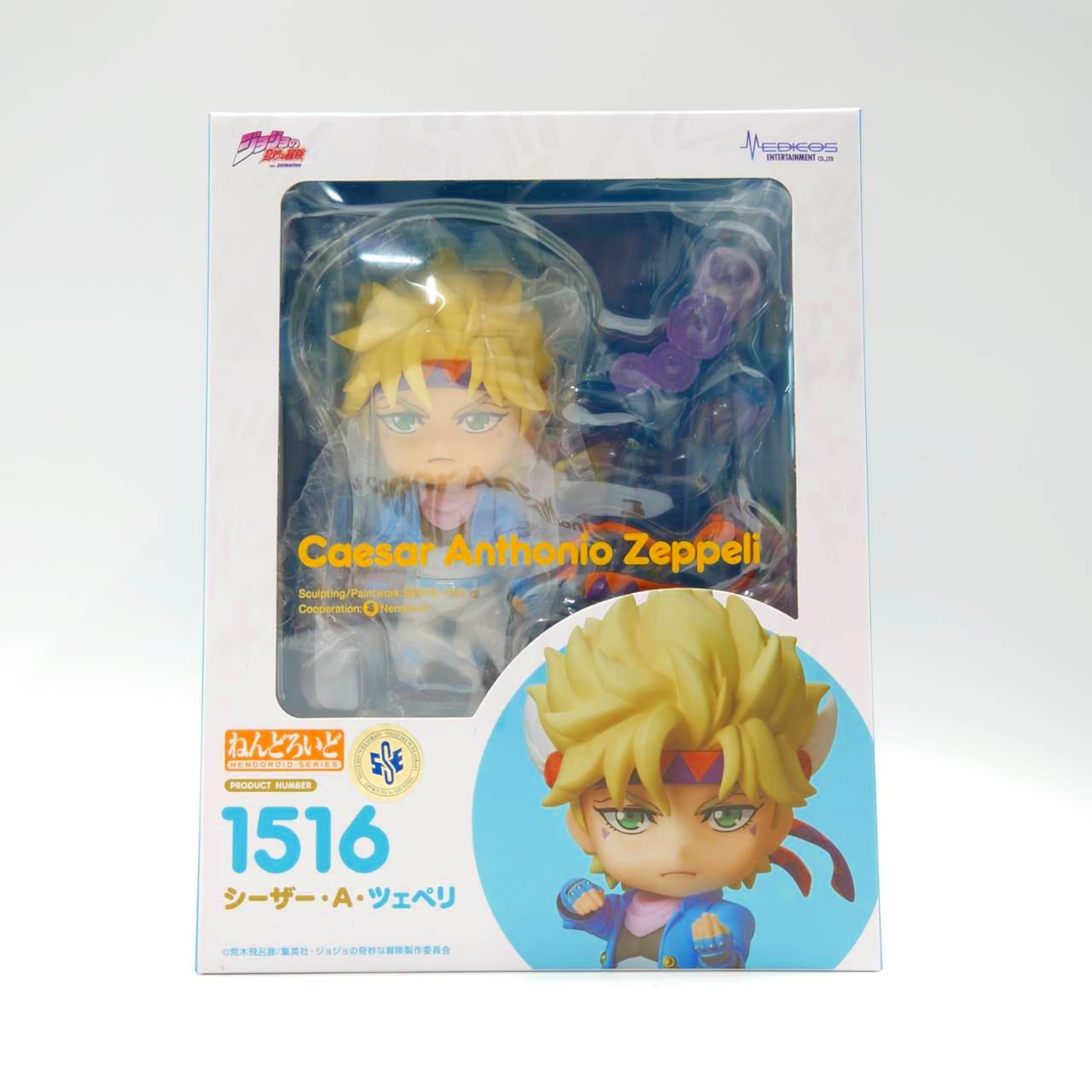 Nendoroid No.1516 Caesar A. Zeppeli (JoJo's Bizarre Adventure)