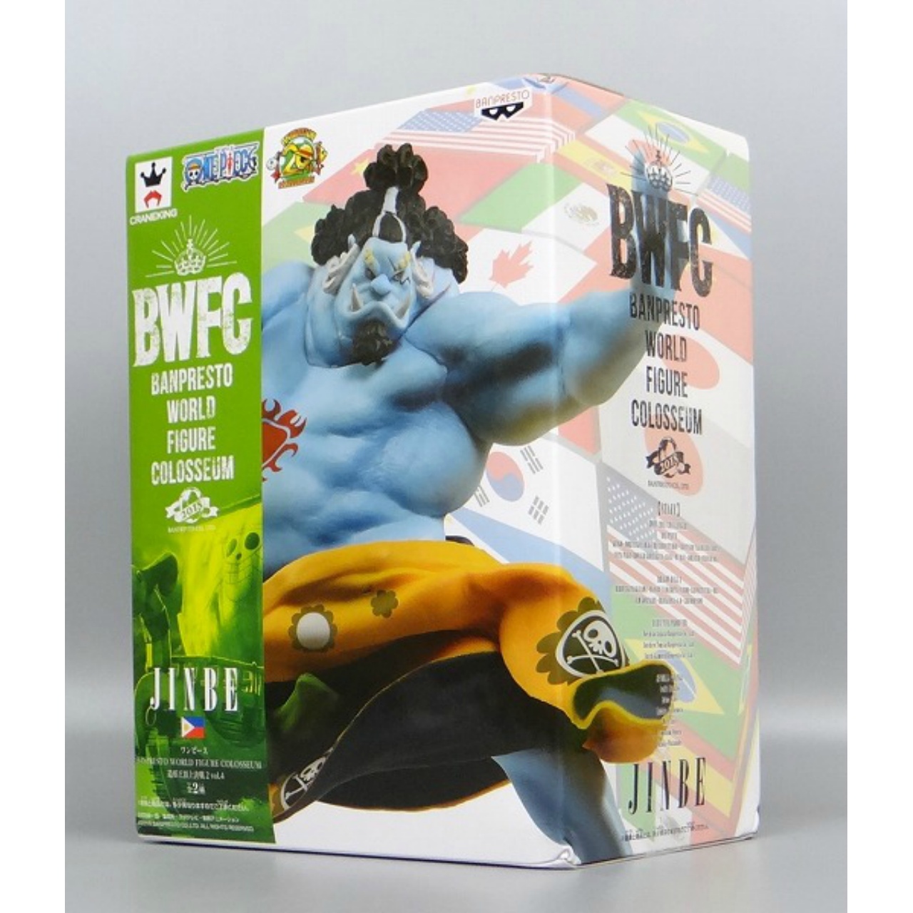 OnePiece Banpresto World Figure Colosseum Vol.4 Jinbe Normal Color
