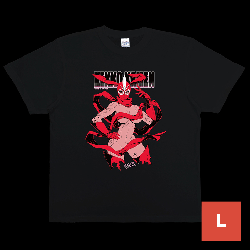 GODTAIL けっこう仮面 Tシャツ(黒) Lサイズ
