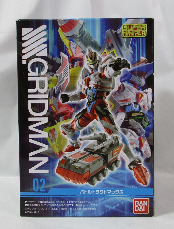 バンダイ スーパーミニプラ  SSSS.GRIDMAN 02 バトルトラクトマックス