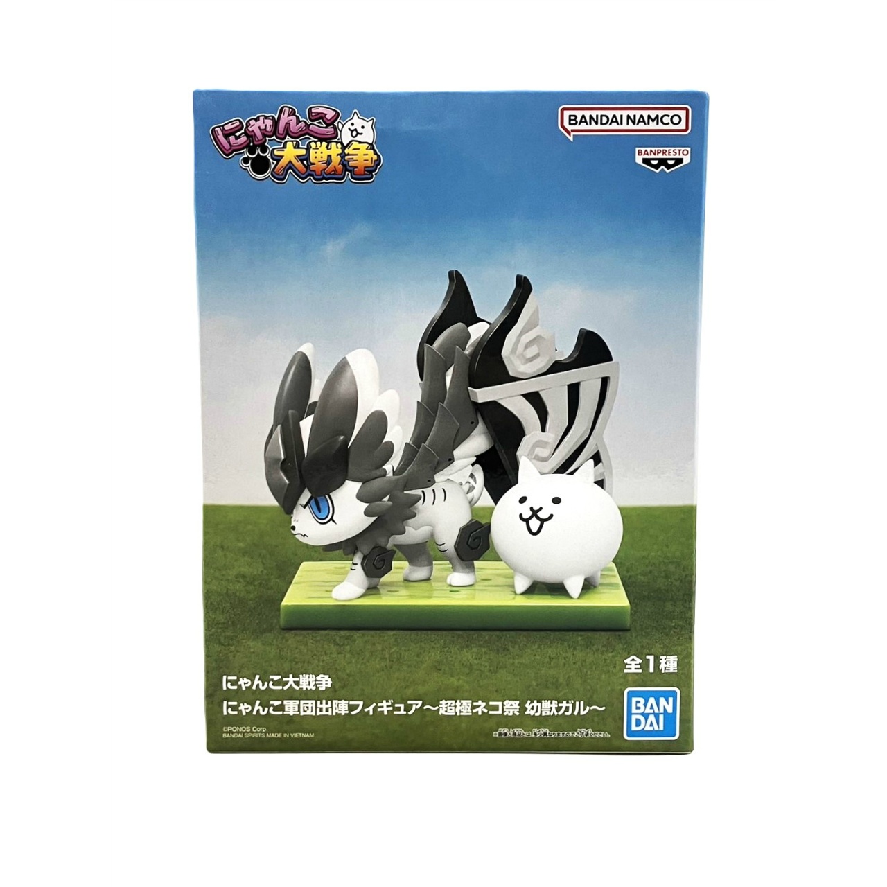バンダイスピリッツ にゃんこ大戦争 にゃんこ軍団出陣フィギュア～超極ネコ祭 幼獣ガル～