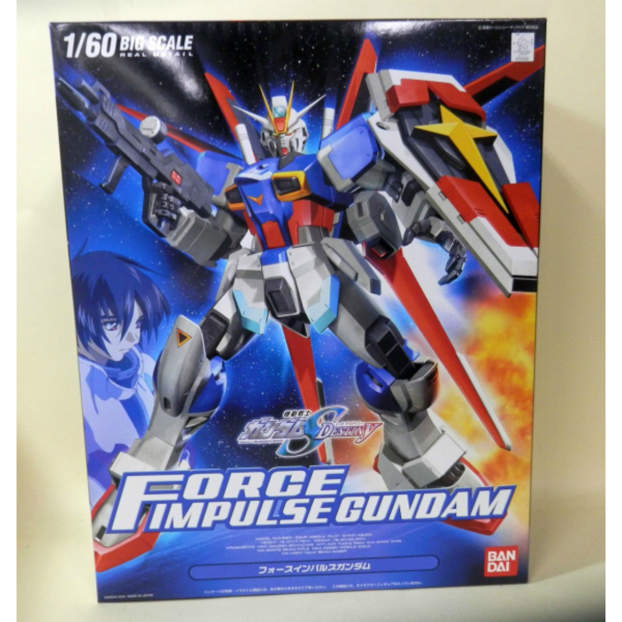 バンダイ 1/60 ビッグスケールリアルティテール フォースインパルスガンダム