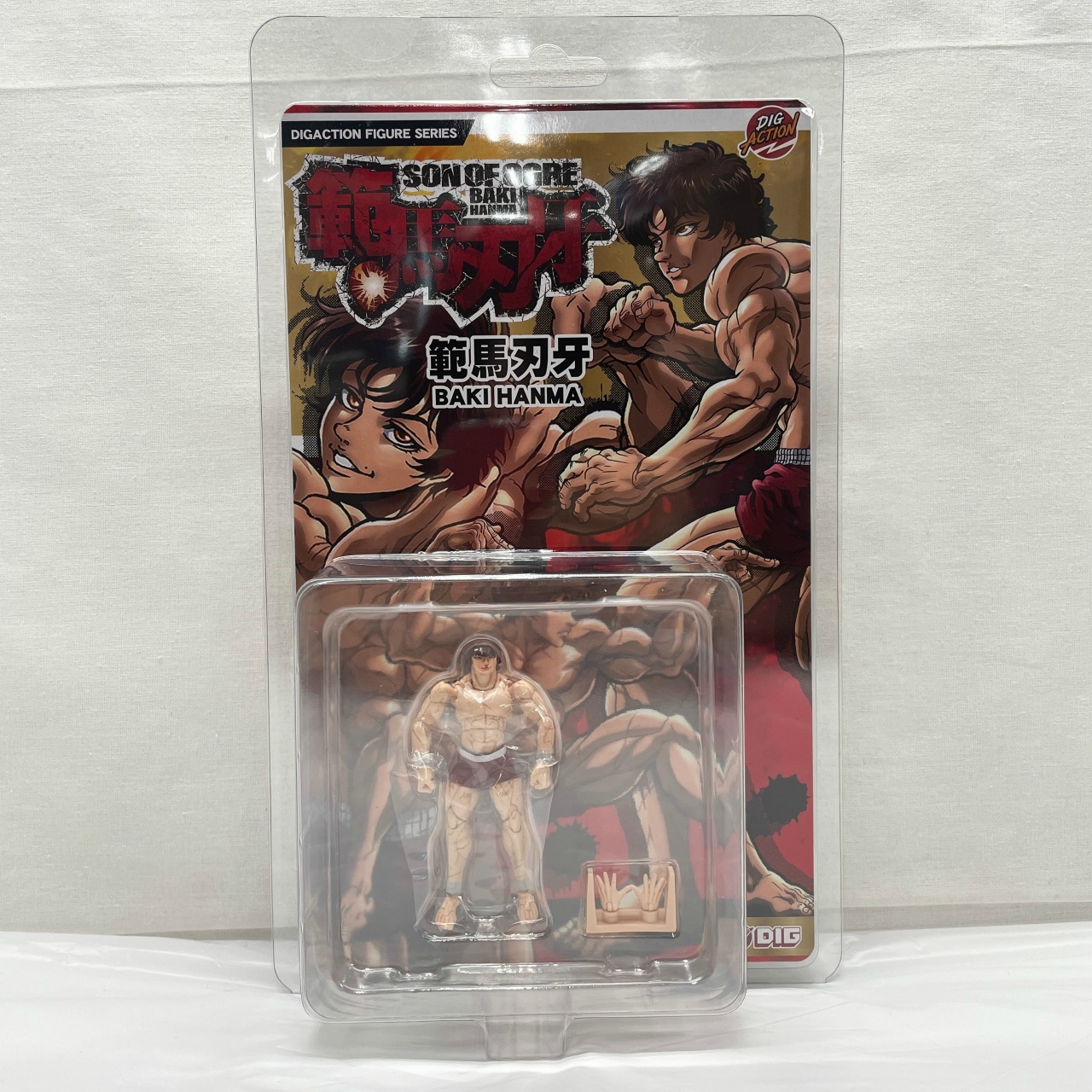 DIGACTION 『範馬刃牙』範馬刃牙