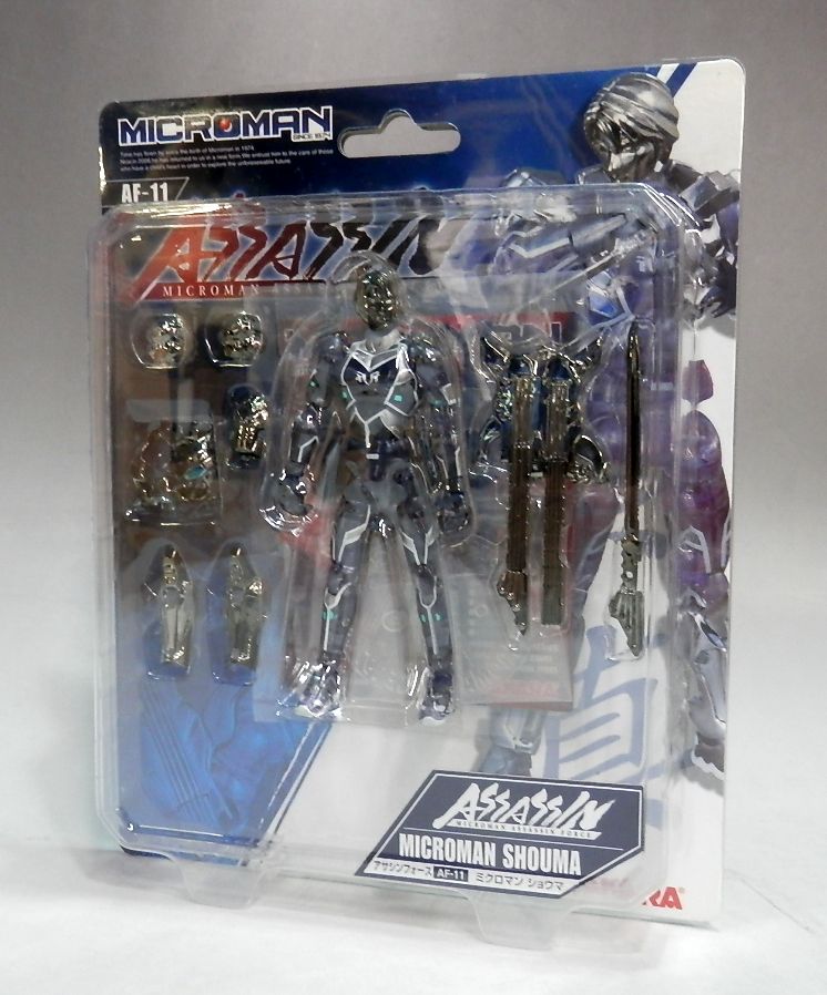 MICROMAN Assassin Force AF-11 Shouma