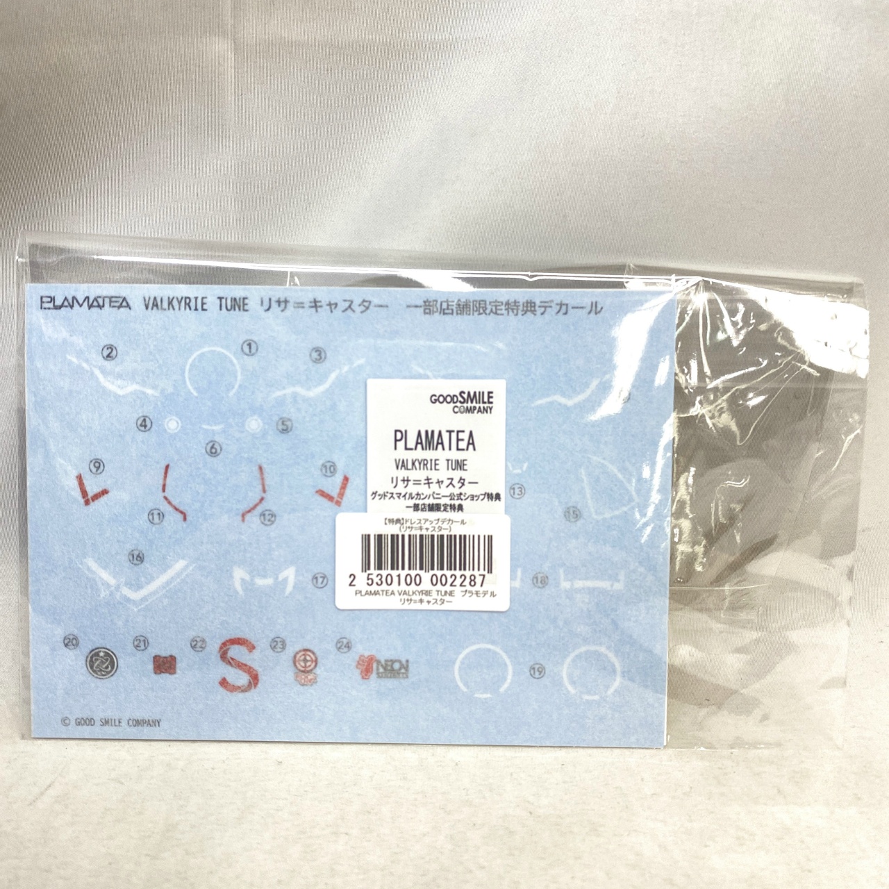 特典単品 PLAMATEA VALKYRIE TUNE リサ=キャスター特典 ドレスアップデカール