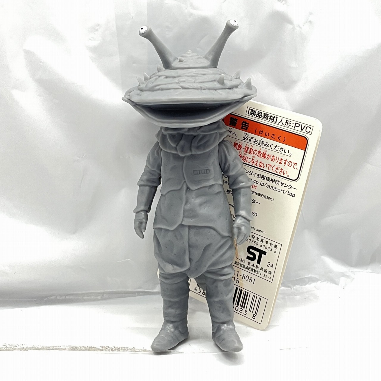 バンダイ【PPIHグループ限定】ウルトラ怪獣シリーズ EX コイン怪獣 カネゴン ウルトラQver. 8276980023