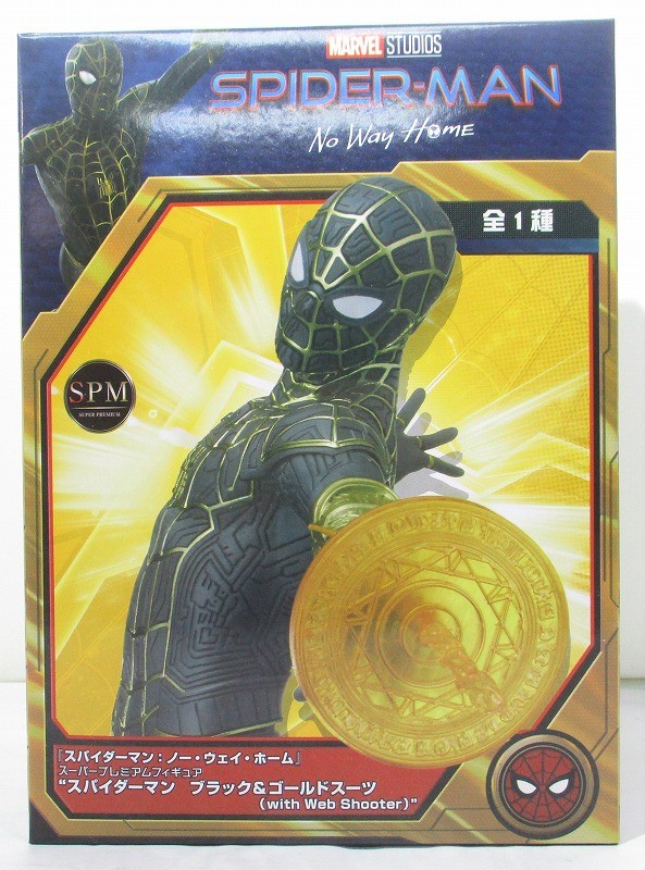 セガ スーパープレミアムフィギュア ”スパイダーマン ブラック&ゴールドスーツ with web shooter スパイダーマン:ノー・ウェイ・ホーム 1057564