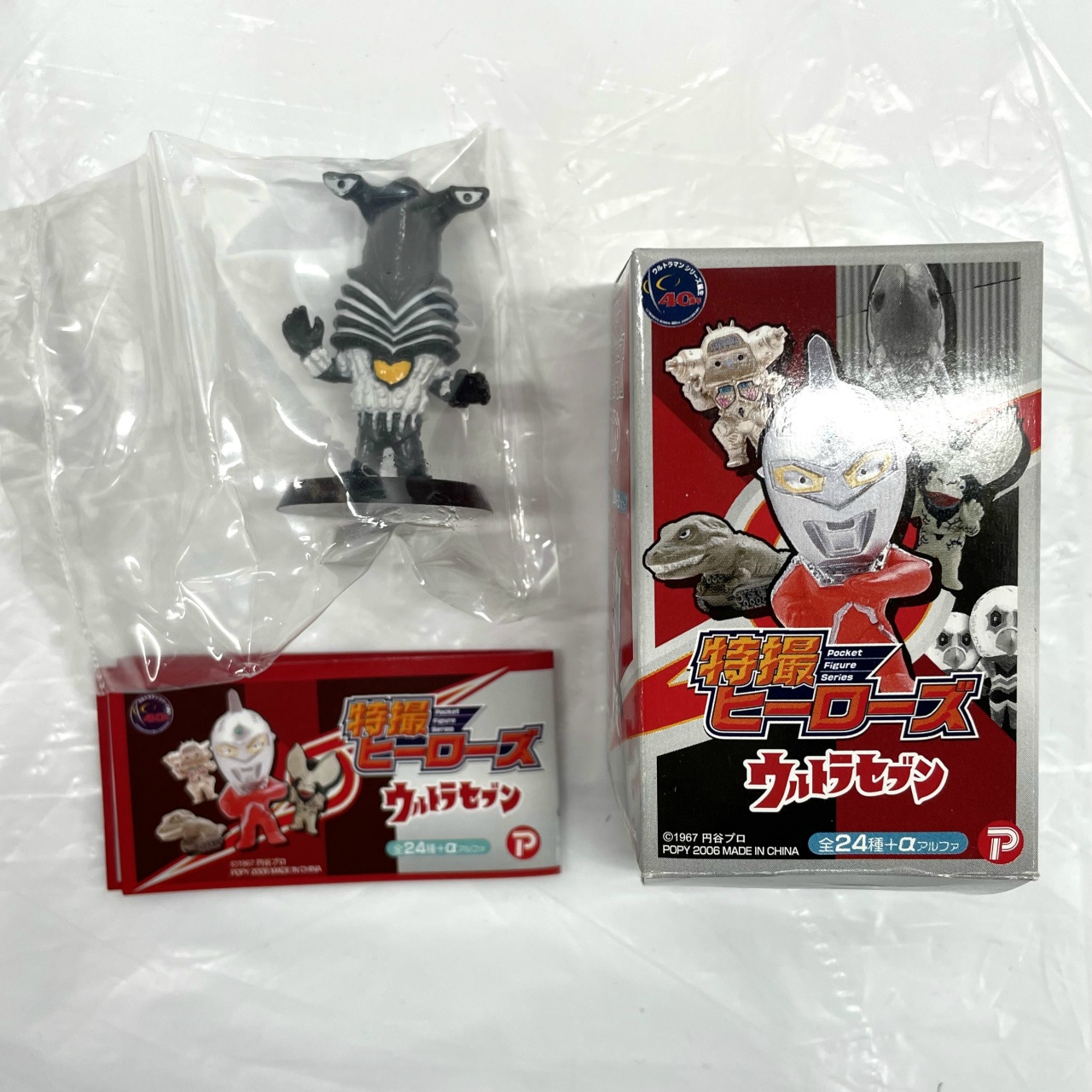 特撮ヒーローズ ウルトラセブン ペガッサ星人