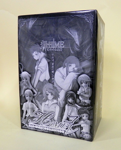 バンダイ 舞-HIME コレクション 運命の系統樹 8個入 BOX