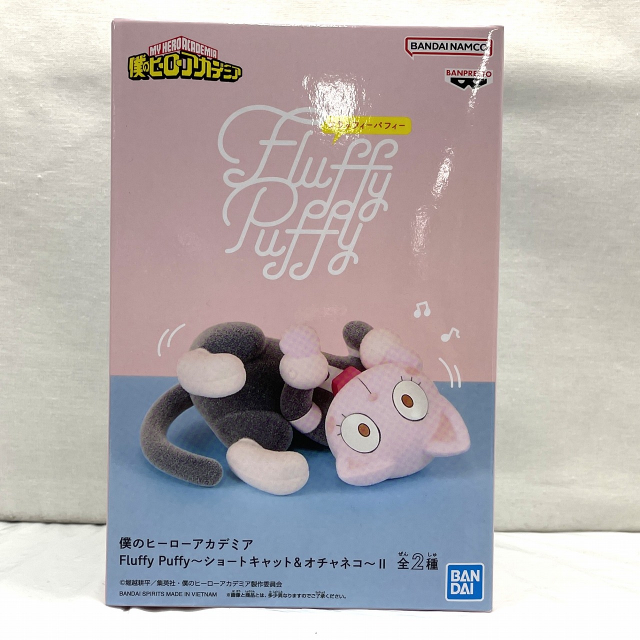 僕のヒーローアカデミア Fluffy Puffy～ショートキャット&オチャネコ～II B.オチャネコ