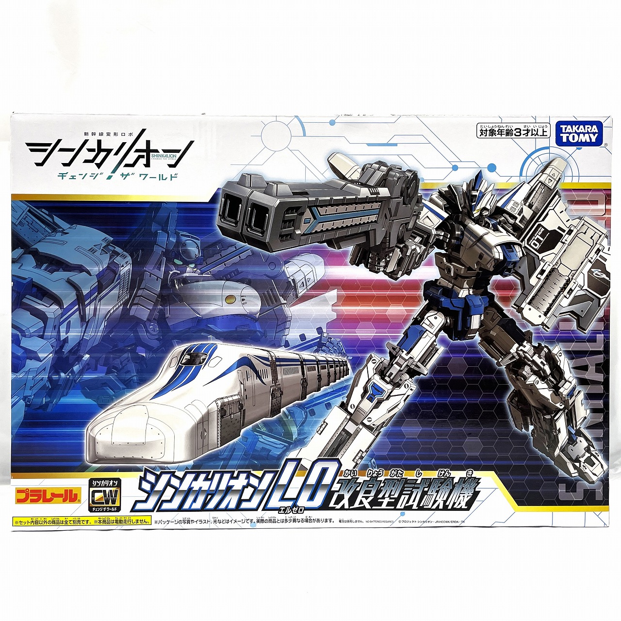 タカラトミー 新幹線変形ロボ シンカリオンCW シンカリオン L0 改良型試験機