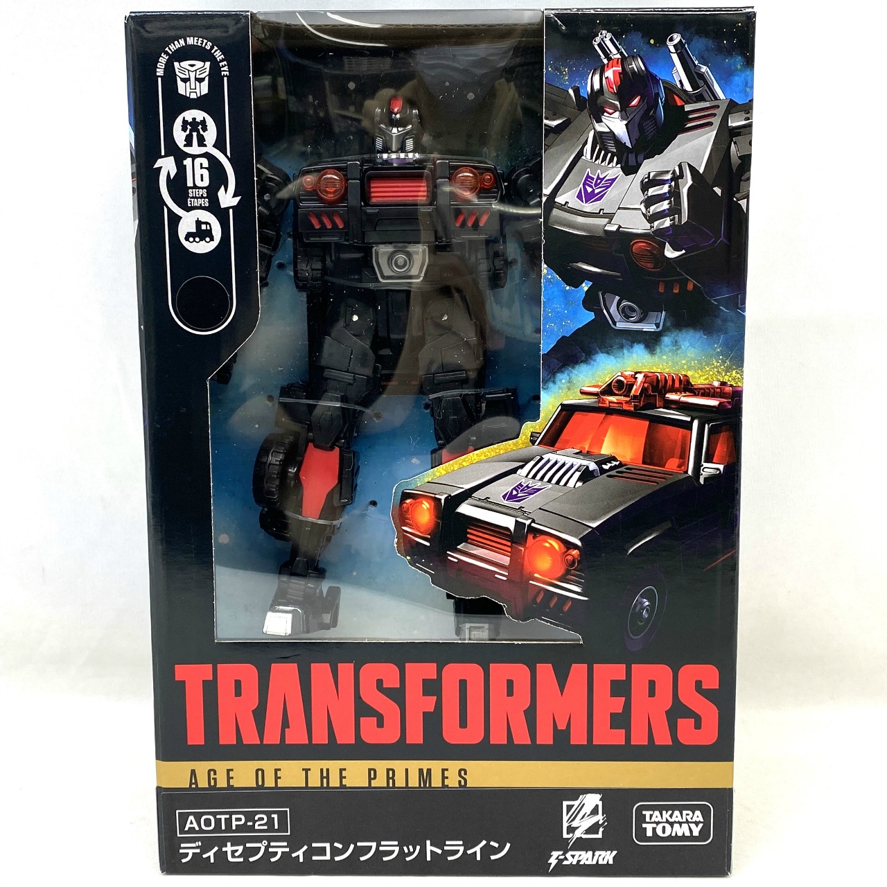 トランスフォーマー AOTP-21 ディセプティコンフラットライン