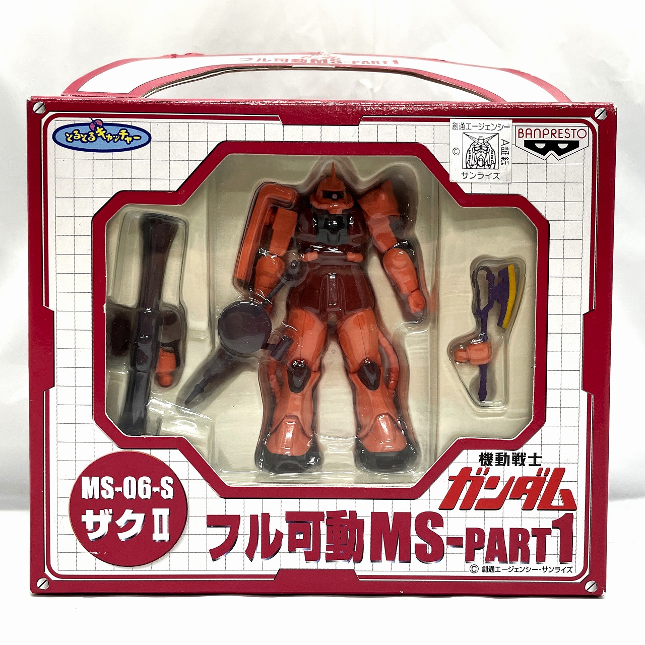 バンプレスト フル可動MS PART1 MS-06S ザクⅡ (赤)