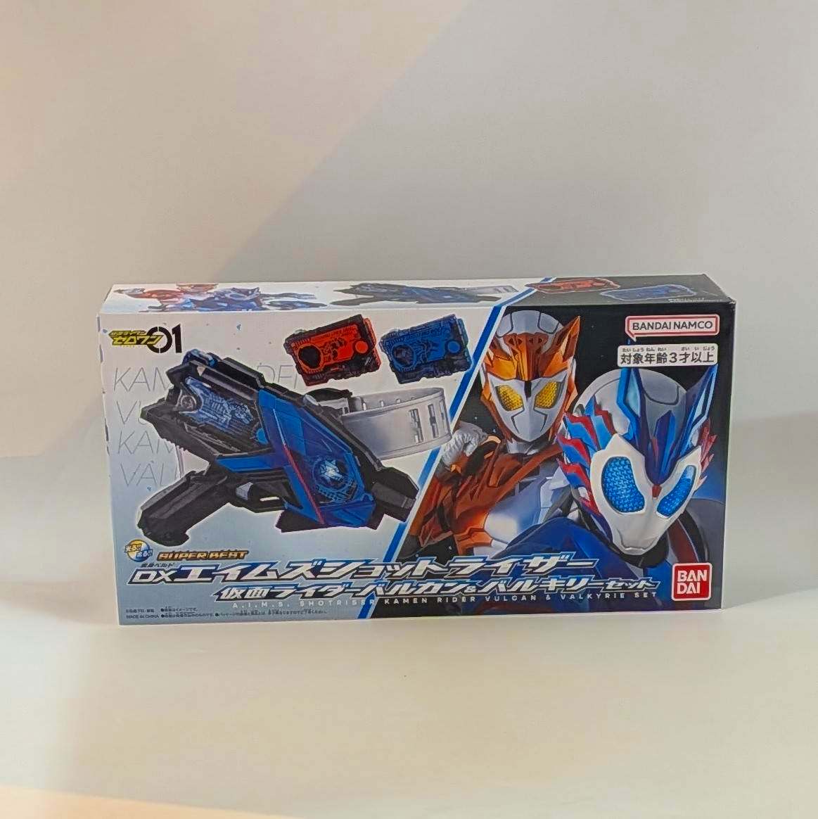 仮面ライダーゼロワン SUPER BEST 変身ベルト DXエイムズショットライザー 仮面ライダーバルカン&バルキリーセット