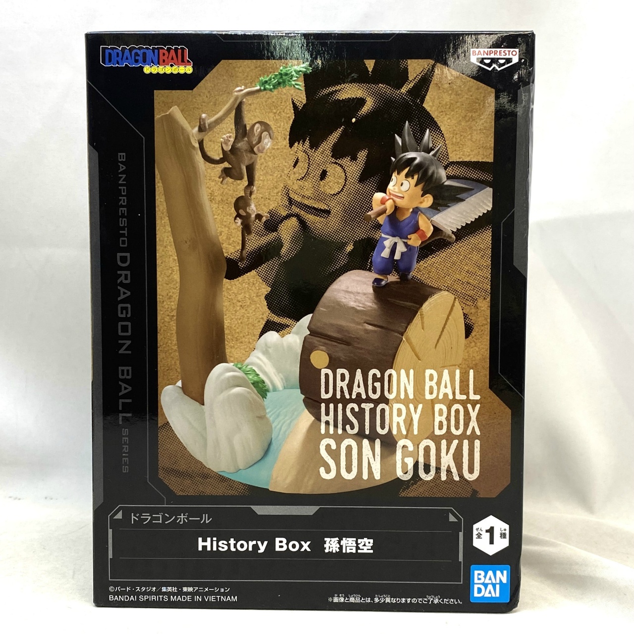 バンダイ ドラゴンボール History Box  孫悟空