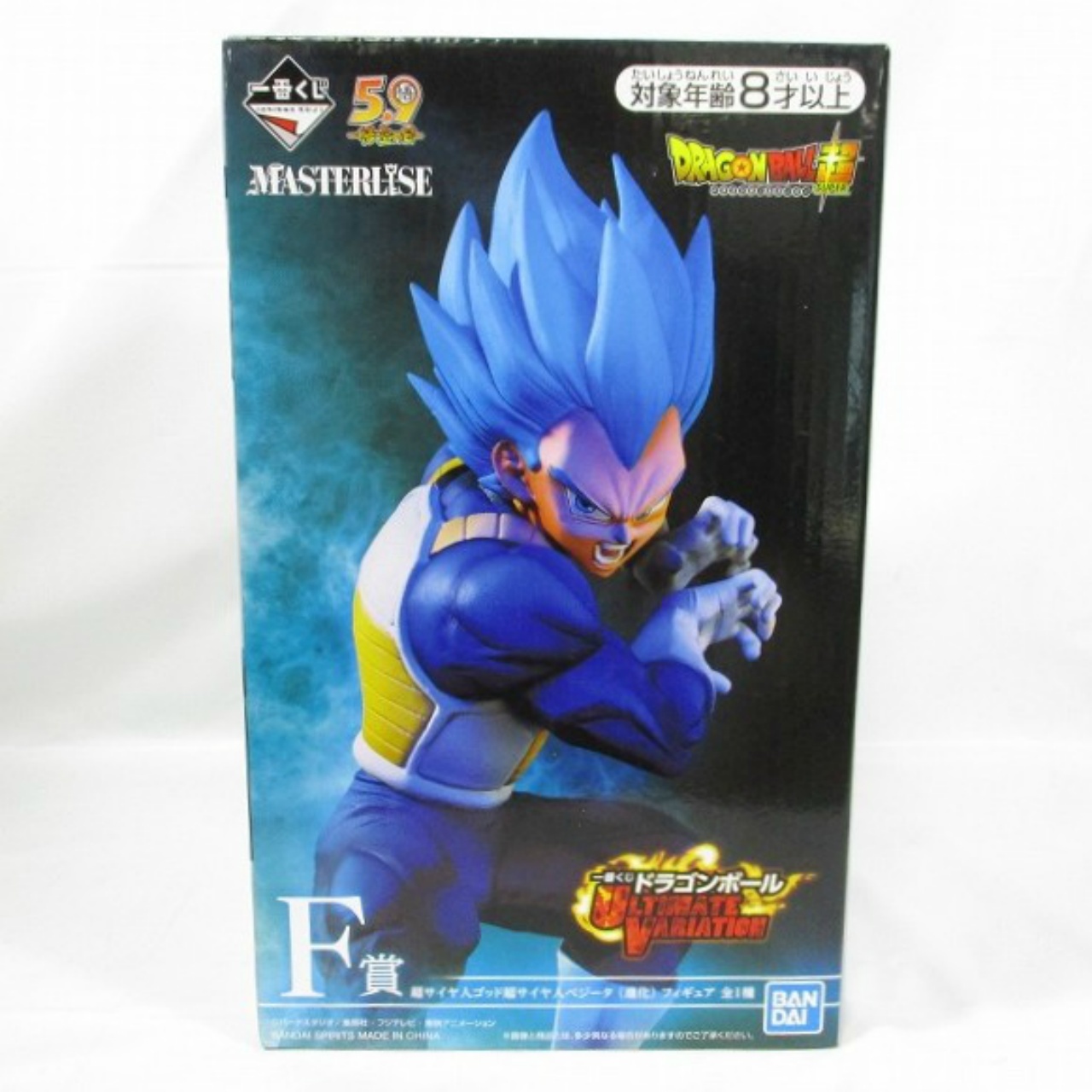 一番くじ ドラゴンボール ULTIMATE VARIATION F賞 超サイヤ人ゴッド超サイヤ人ベジータ 進化 フィギュア