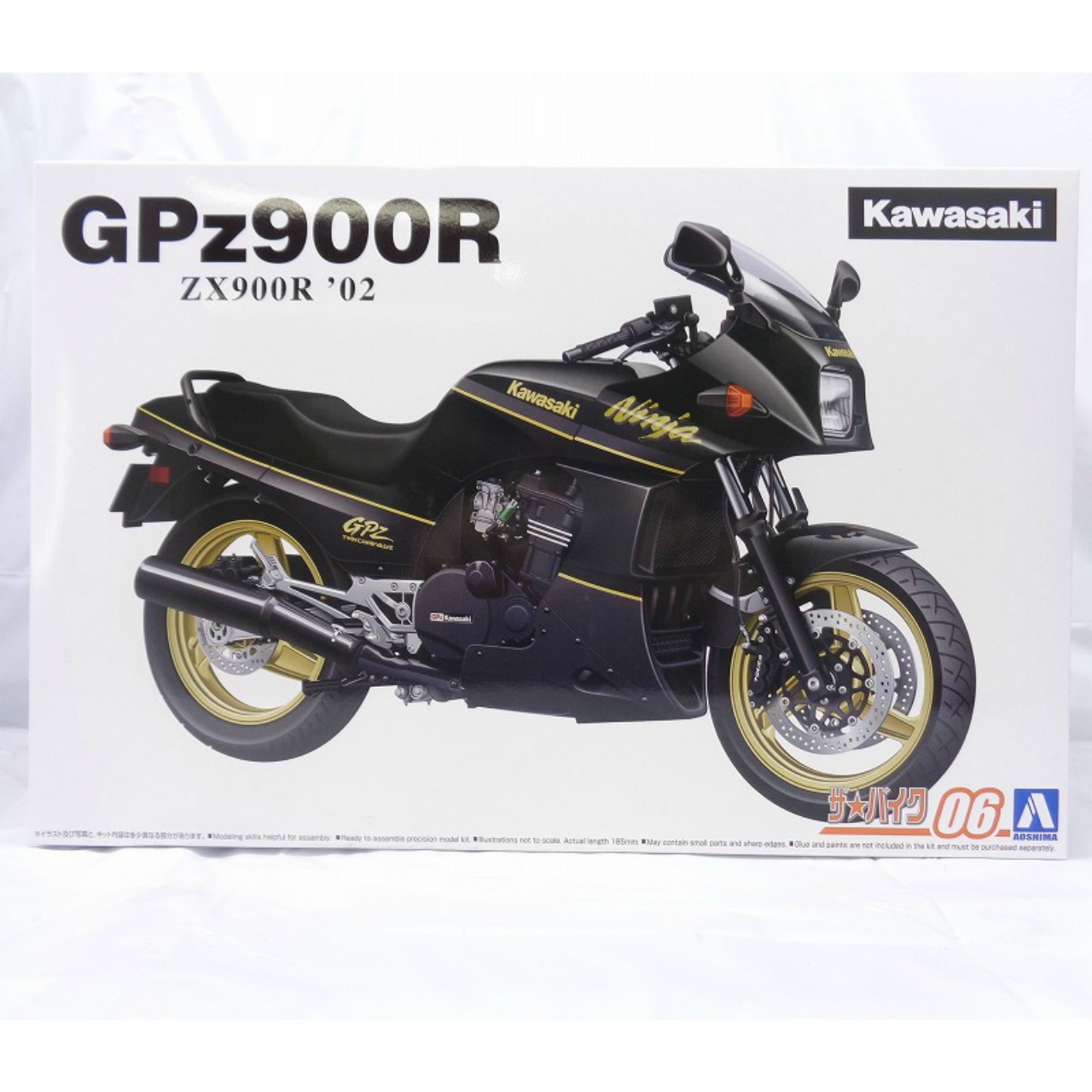 アオシマ ザ・バイク No.6 1/12 カワサキ ZX900R GPz900R Ninja ’02