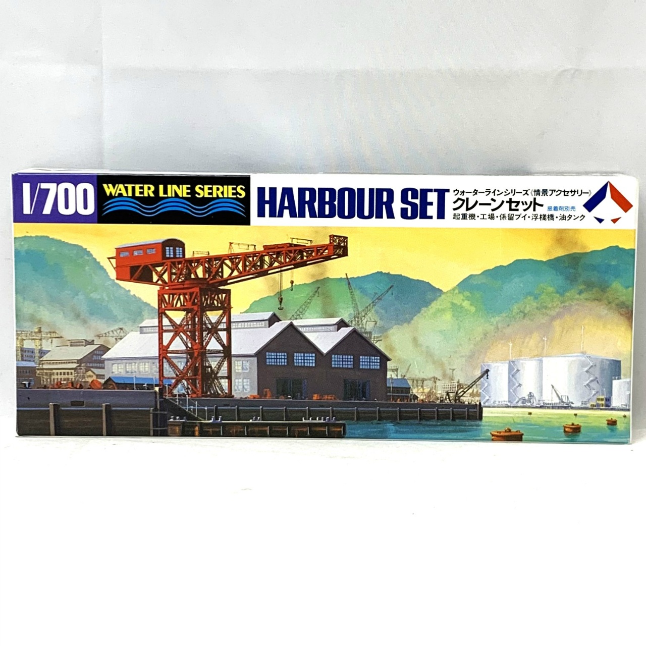 静岡模型教材協同組合 1/700 情景アクセサリー･クレーンセット