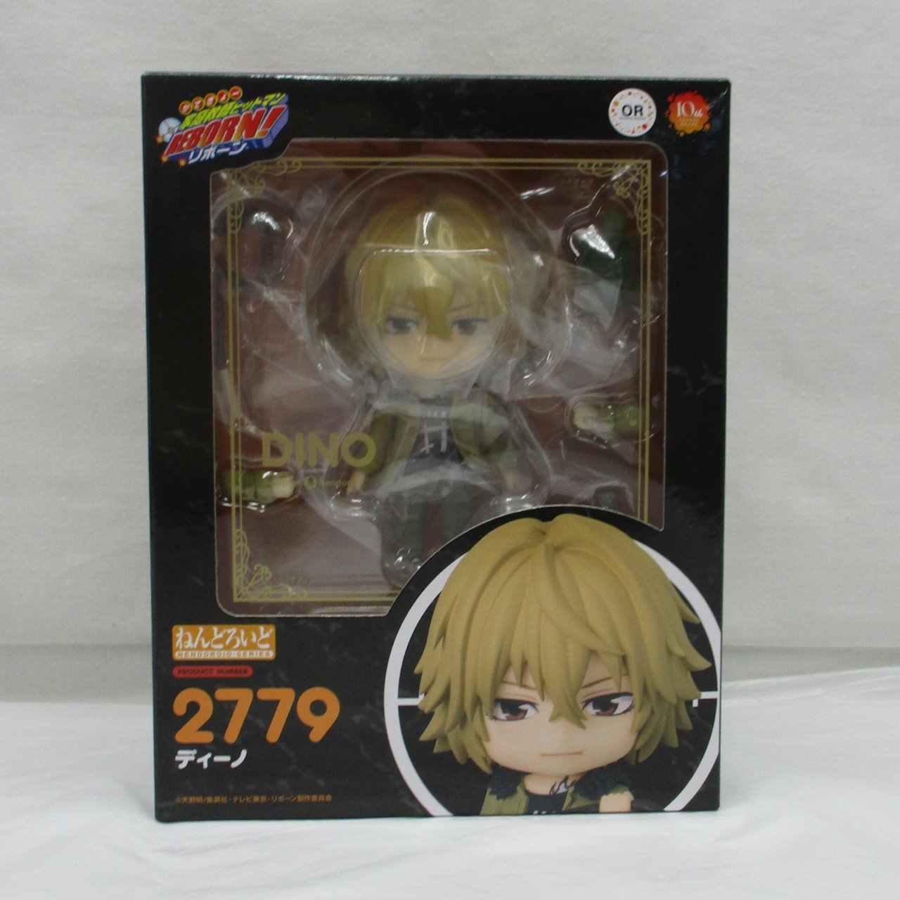 ねんどろいど No.2779 ディーノ