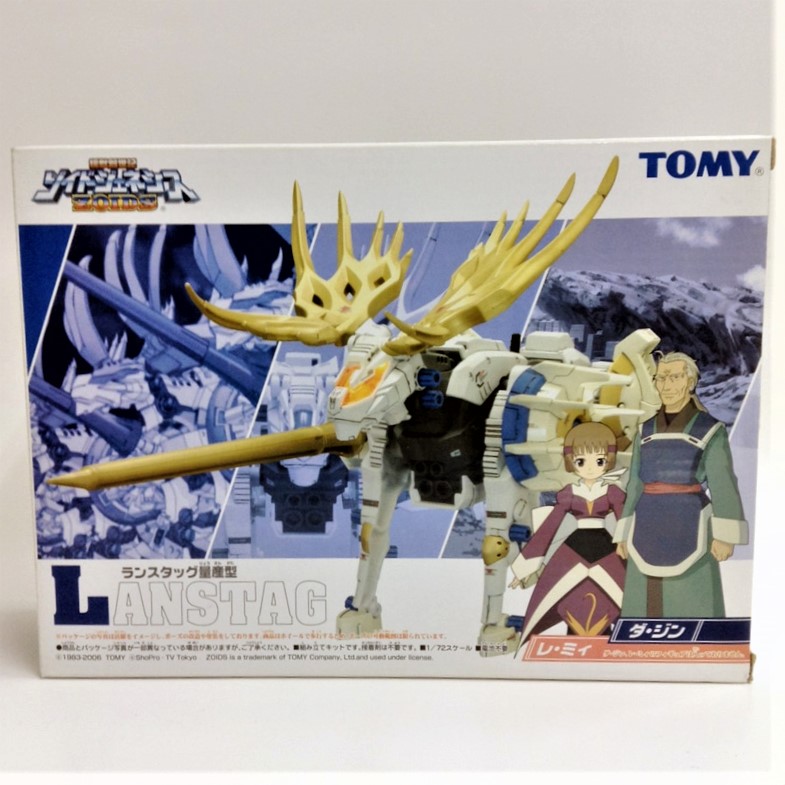 ZOIDS ランスタッグ 量産型