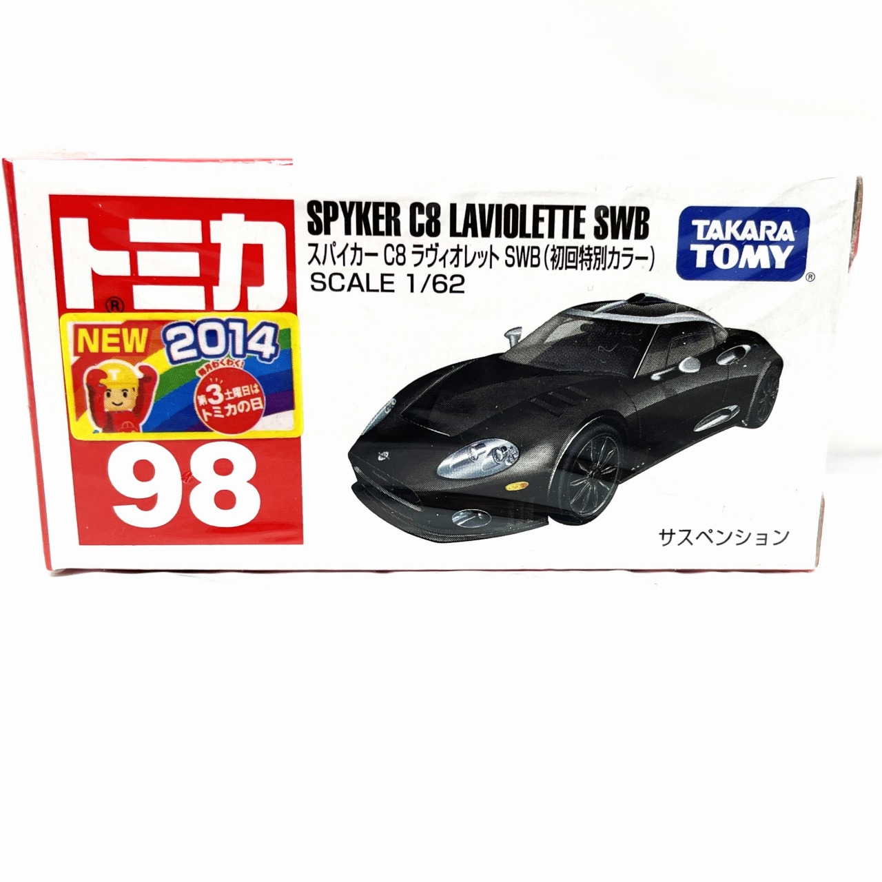 タカラトミー トミカ 赤箱 98 スパイカーC8 ラヴィオレット SWB(初回特別カラー)