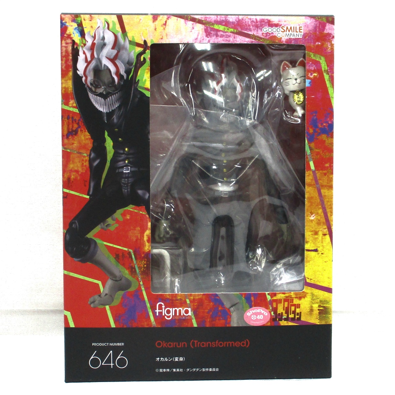 figma 646 オカルン(変身)