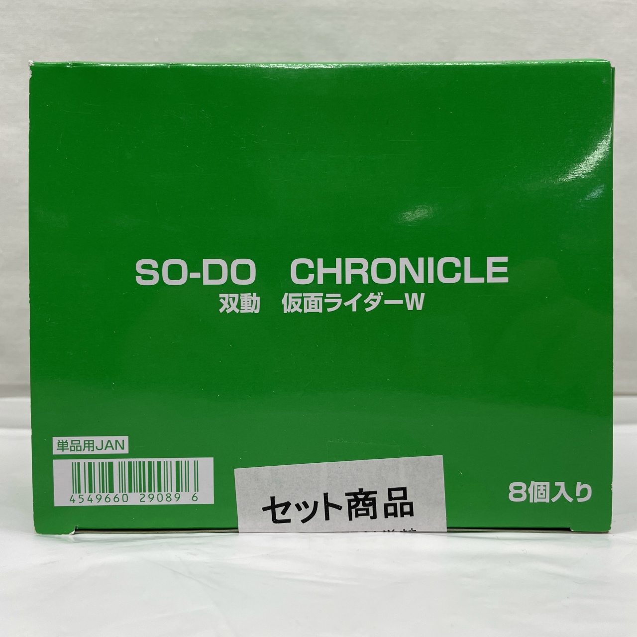 バンダイ SO-DO CHRONICLE 双動 仮面ライダーW【BOX】