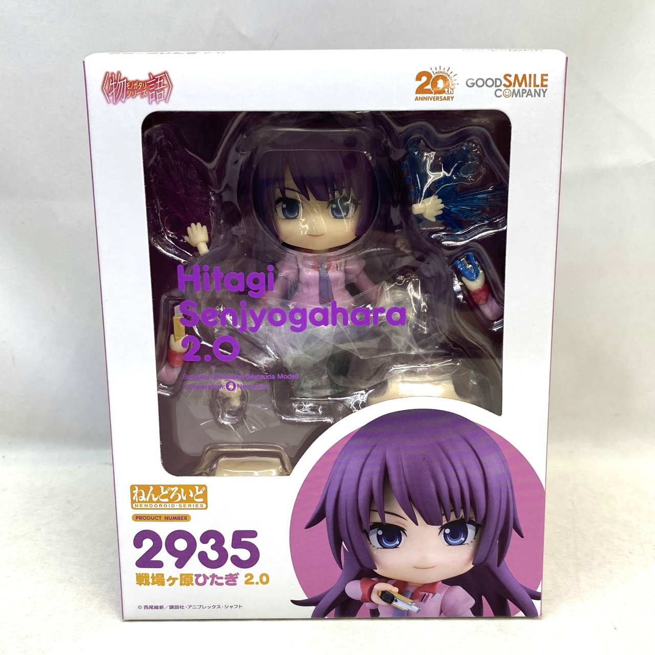 ねんどろいど No.2935 戦場ヶ原ひたぎ 2.0