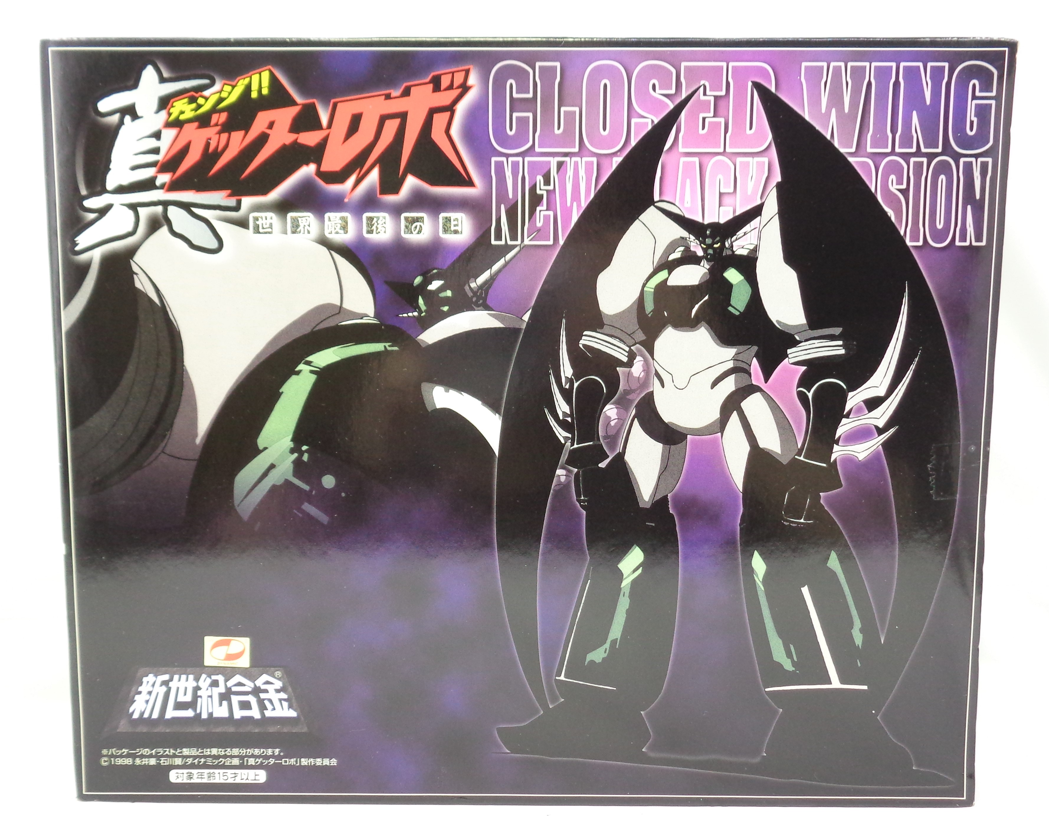 AOSHIMA Shin-Seiki Gokin SG-08 Shin Getter 1 Closed Wing New Black Ver.