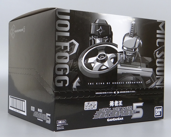Bandai Super Mini-Pla Plastic Model Brave King GaoGaiGar Vol.5 Box