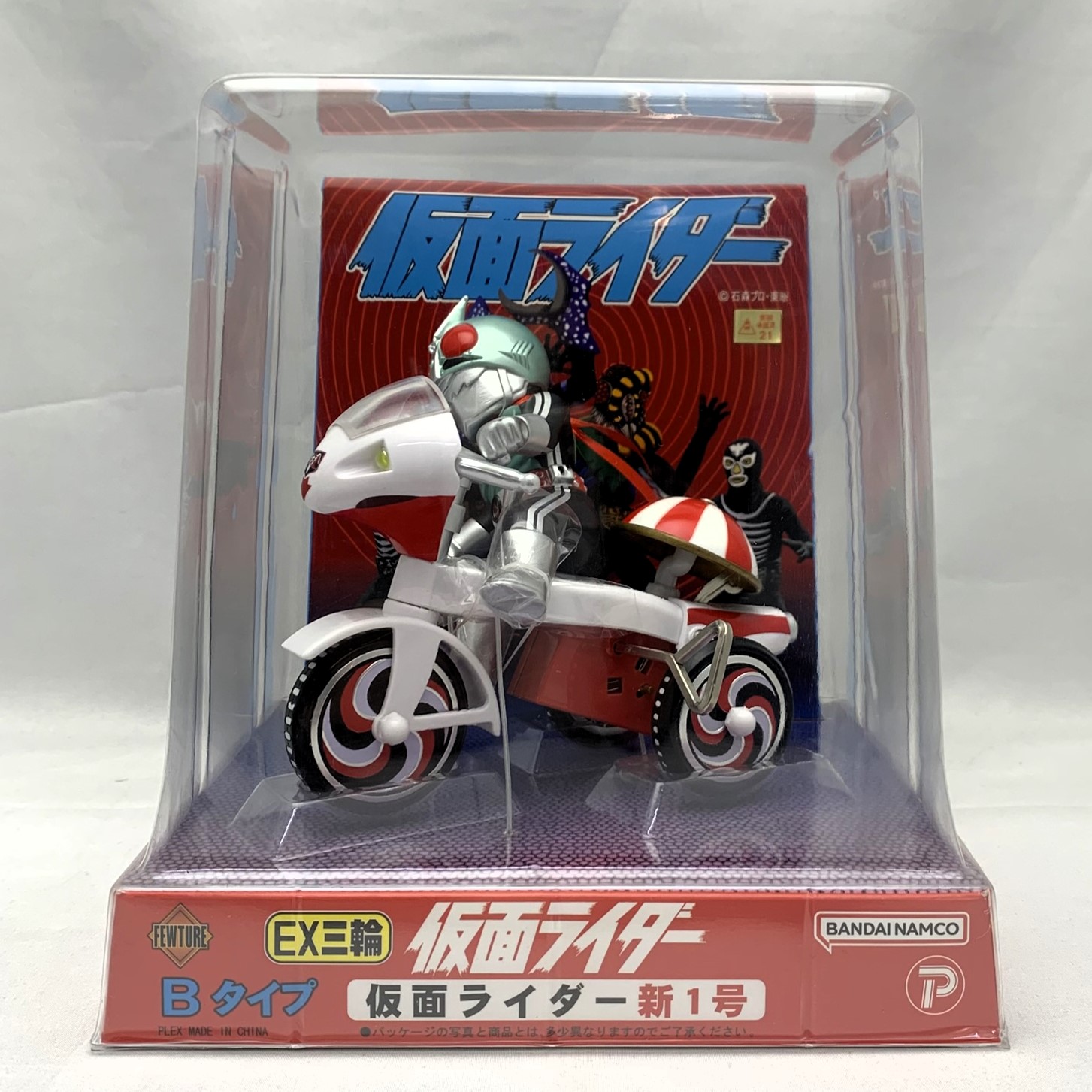 アートストーム EX三輪車 仮面ライダー新1号 Bタイプ