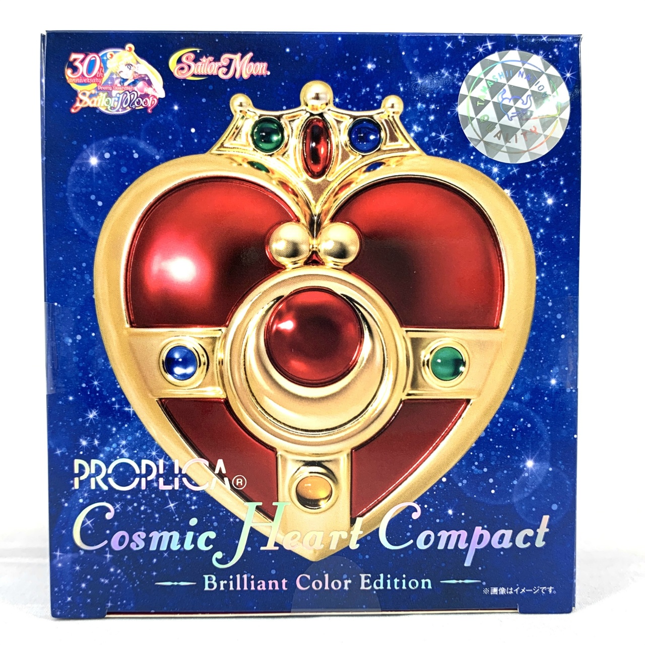 PROPLICA 美少女戦士セーラームーン コズミックハートコンパクト-Brilliant Color Edition-