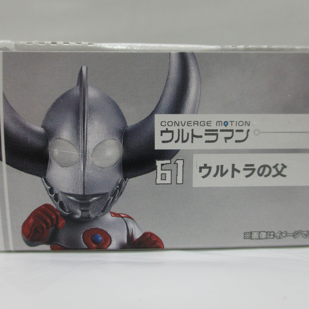 BANDAI CONVERGE MOTION Ultraman 9