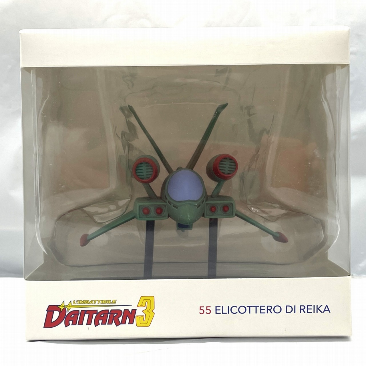PEA&PROMOPLAST Daitarn 3 3D Collection 55 レイカのヘリコプター