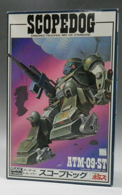 TAKARA Plastic Model Votoms 1/35 SAK Scope Dog