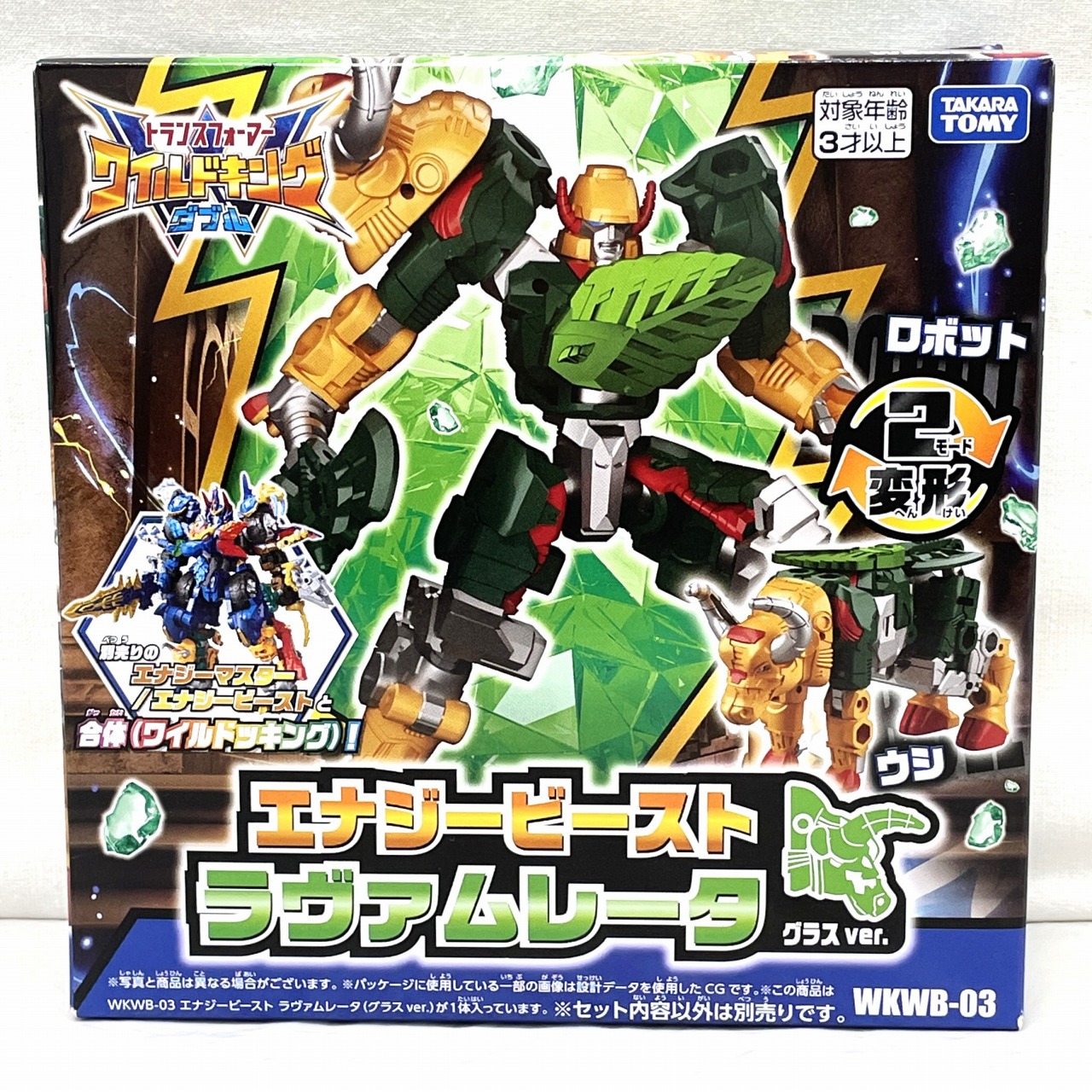 トランスフォーマー WKWB-03 エナジービースト ラヴァムレータ グラスver.