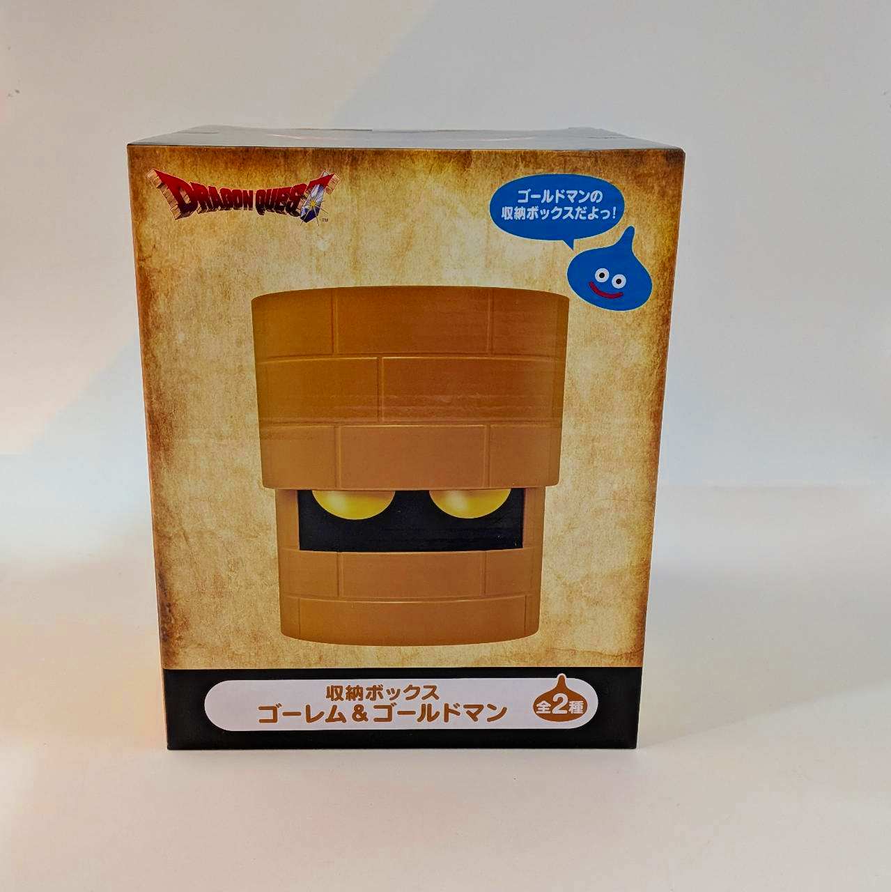 スクウェア・エニックス ドラゴンクエスト AM 収納ボックス ゴーレム&ゴールドマン ゴールドマン