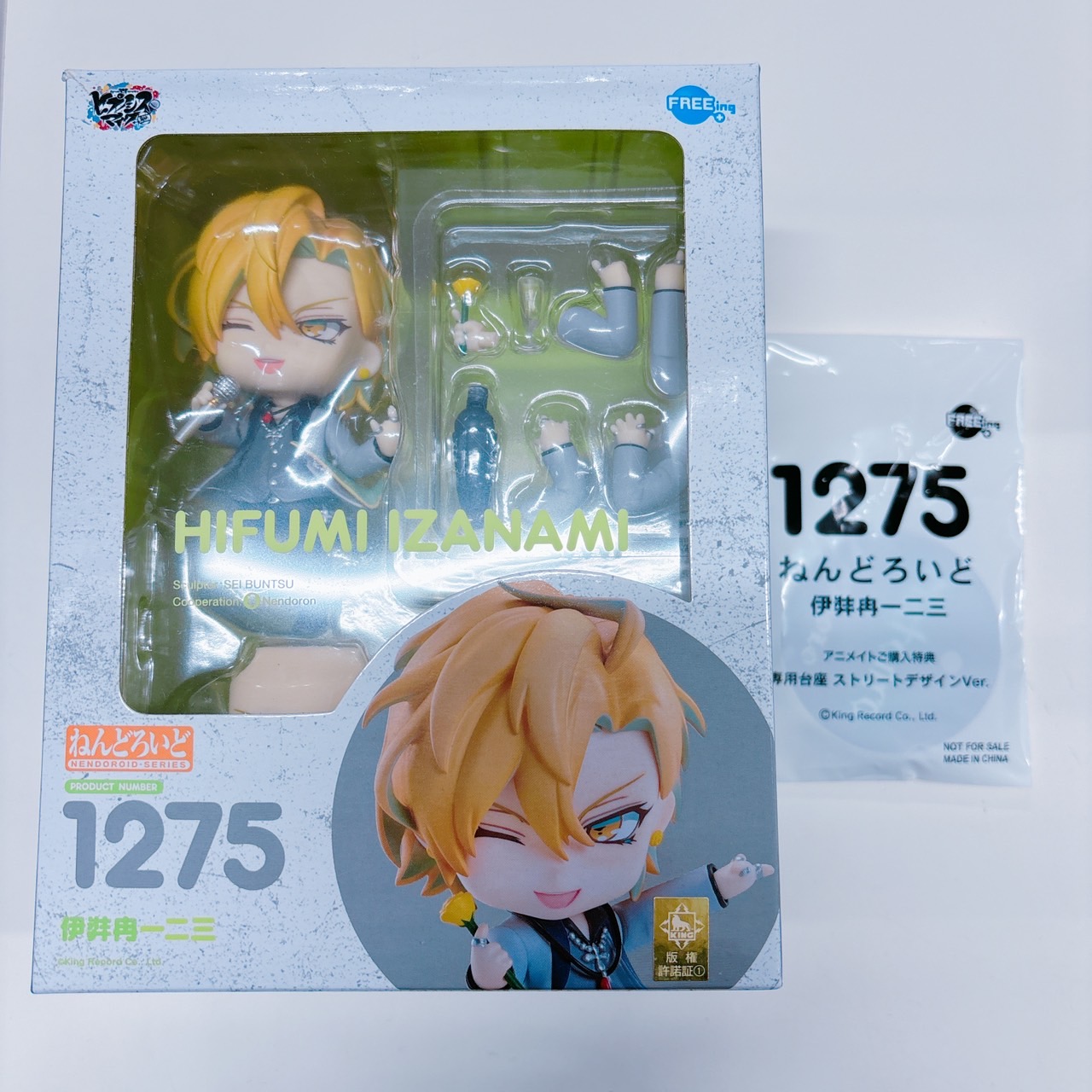 ねんどろいど No.1275 伊弉冉一二三 アニメイト購入特典 「専用台座 ストリートデザインVer.」付(ヒプノシスマイク -Division Rap Battle-)