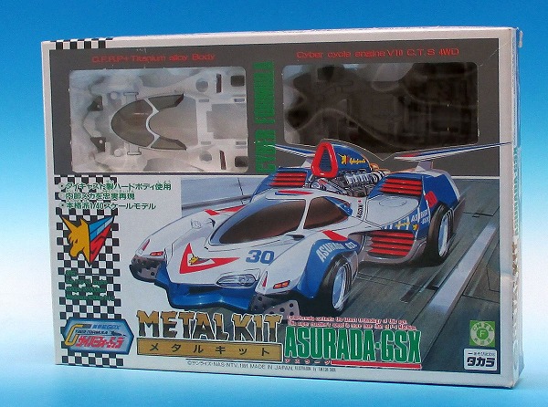 タカラ 1/48 メタルキット アスラーダGSX 新世紀GPXサイバーフォーミュラ
