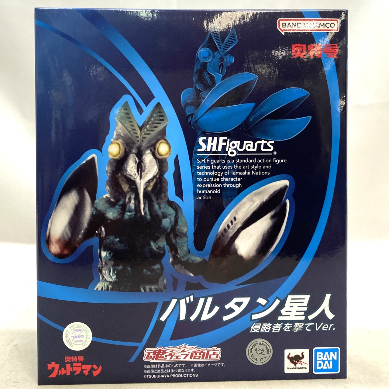 S.H.Figuarts バルタン星人 侵略者を撃てVer.  中国流通版