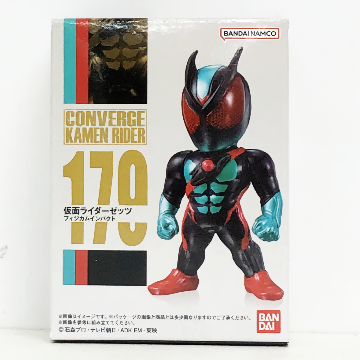 CONVERGE KAMEN RIDER 30 179 仮面ライダーゼッツ フィジカムインパクト
