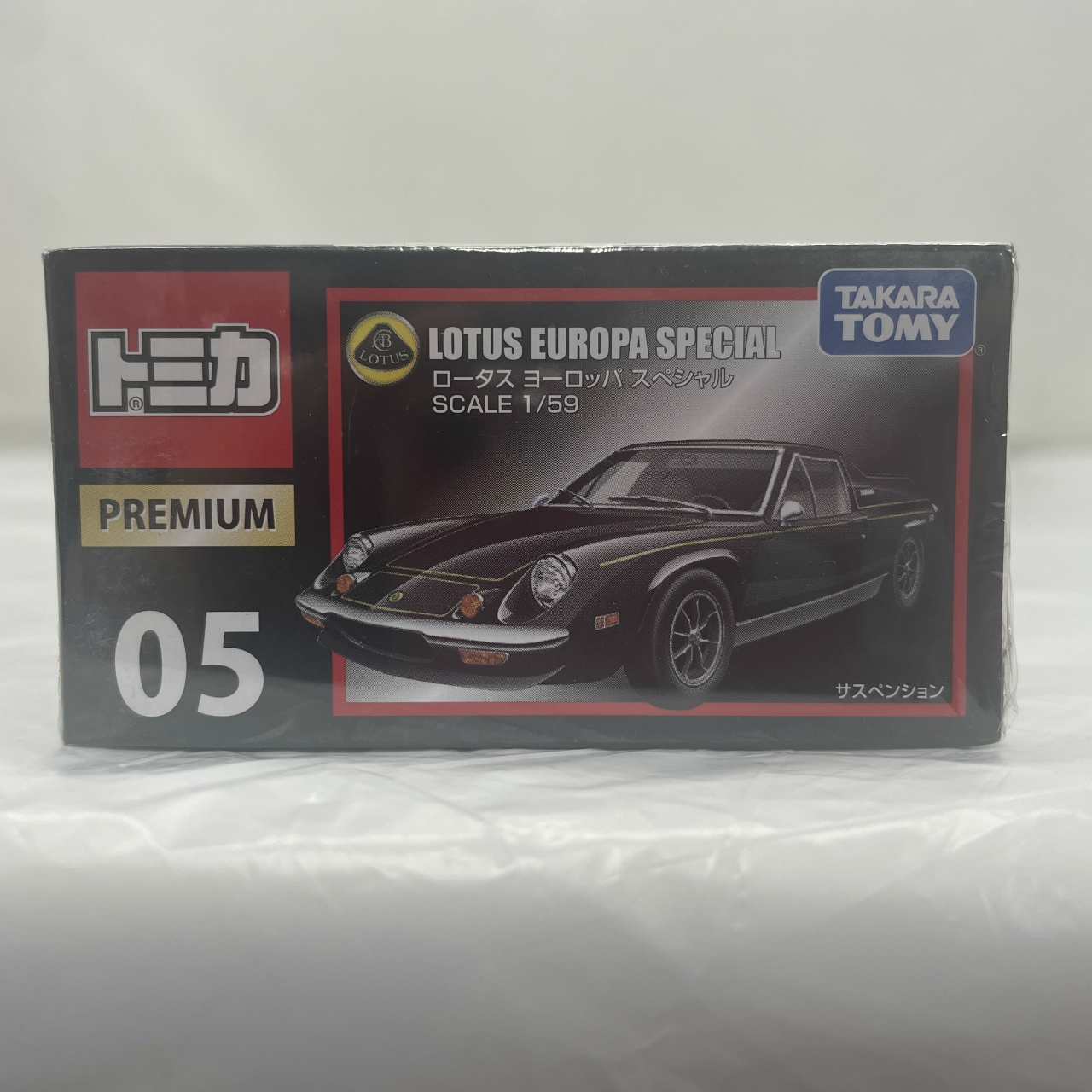 タカラトミー トミカ プレミアム ロータス ヨーロッパ スペシャル