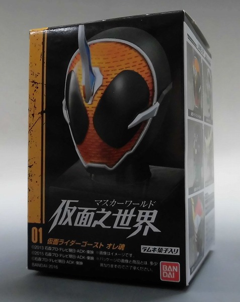 仮面ライダー 仮面之世界(マスカーワールド) 仮面ライダーゴースト オレ魂