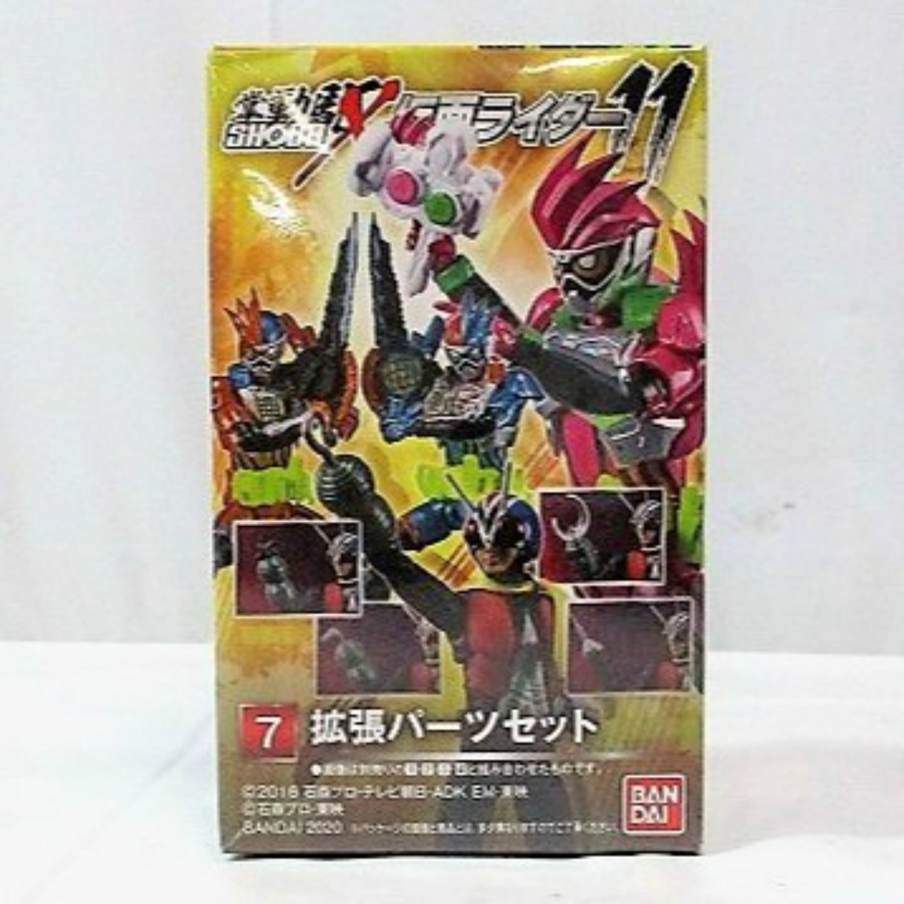 バンダイ SHODO-X(掌動駆) 仮面ライダー11 7.拡張パーツセット
