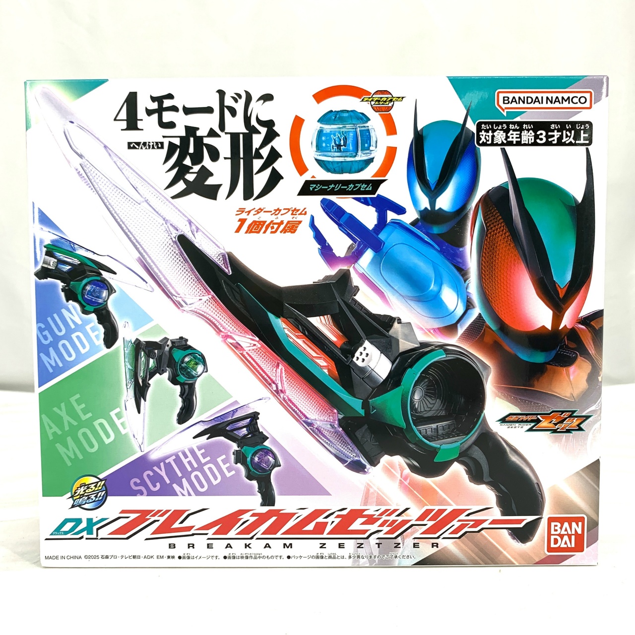 バンダイ 仮面ライダーゼッツ DXブレイカムゼッツァー