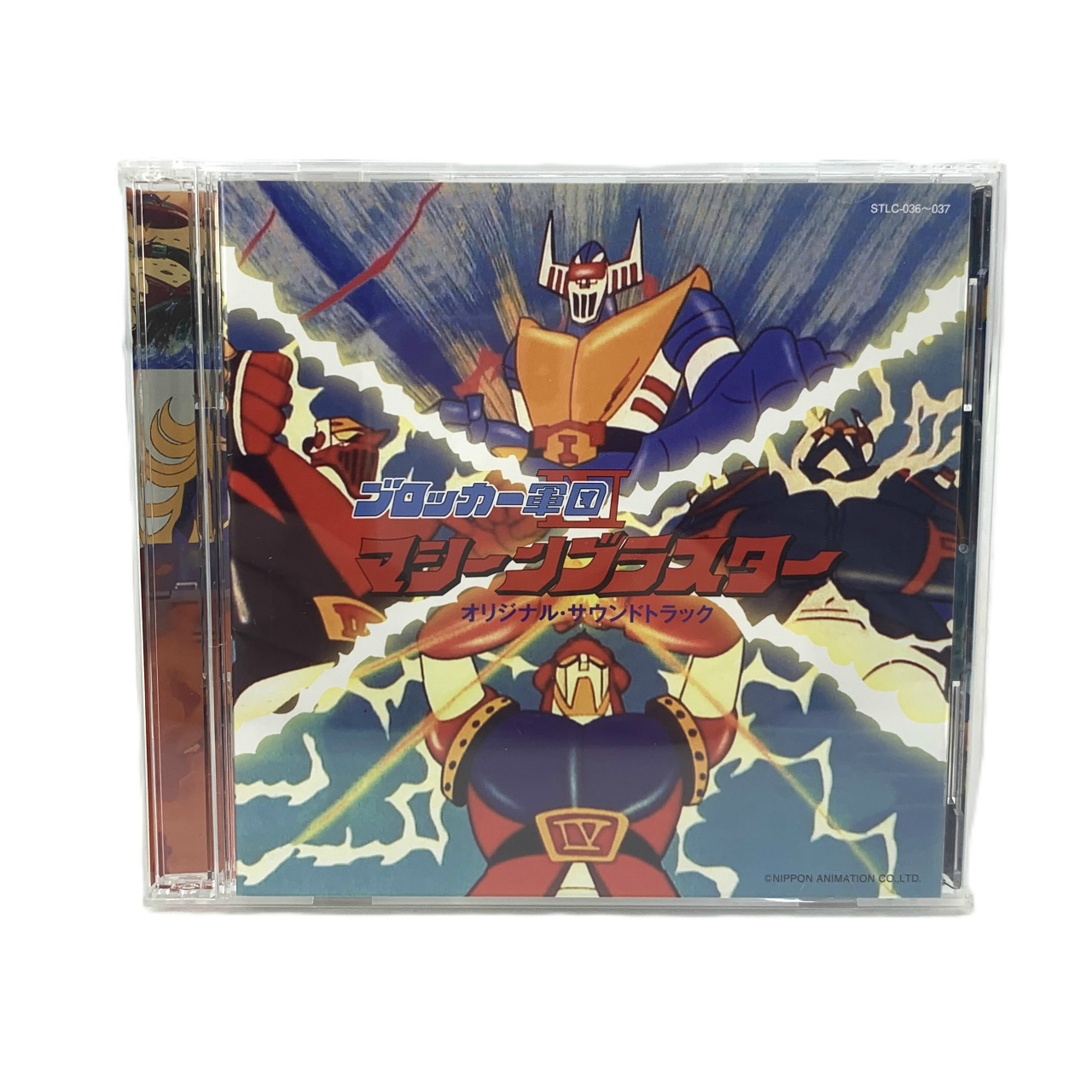 ブロッカー軍団Ⅳ マシーンブラスター オリジナル・サウンドトラック